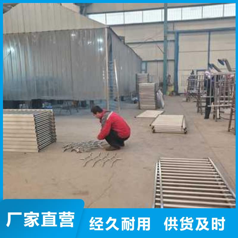 道路护栏【不锈钢碳素钢复合管】支持加工定制品种全