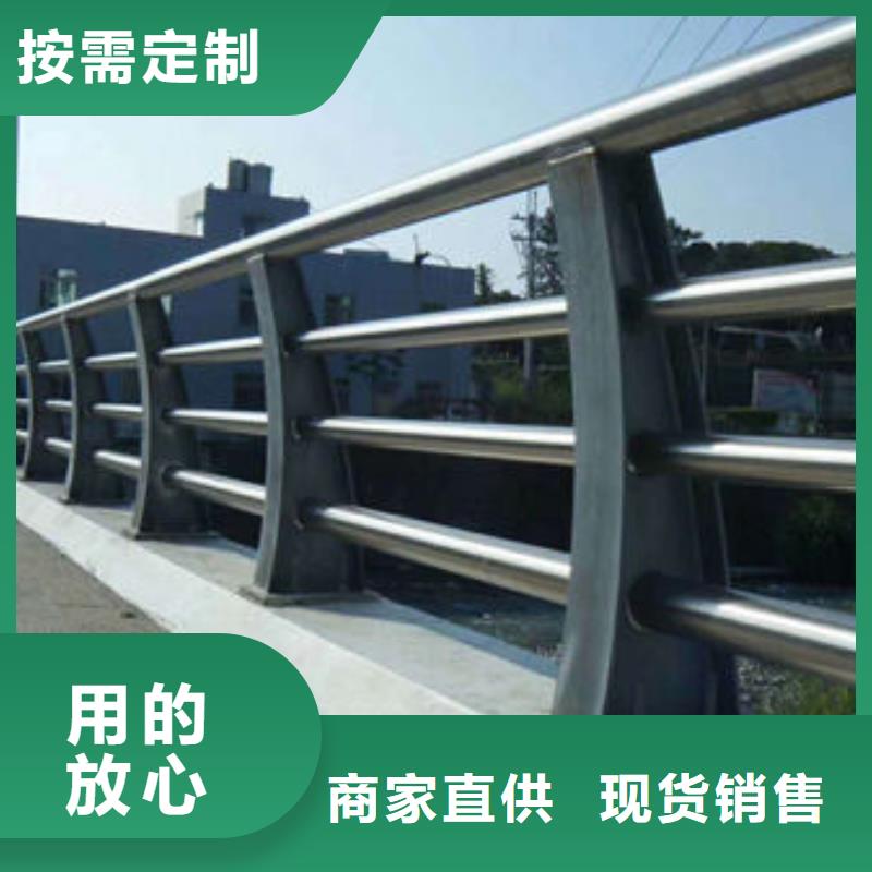 【道路护栏不锈钢桥梁护栏厂追求细节品质】海量现货直销