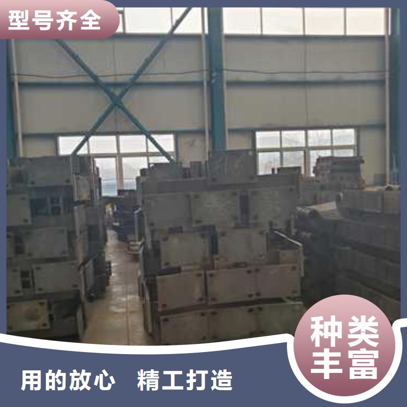景观护栏不锈钢复合管护栏销售的是诚信免费回电