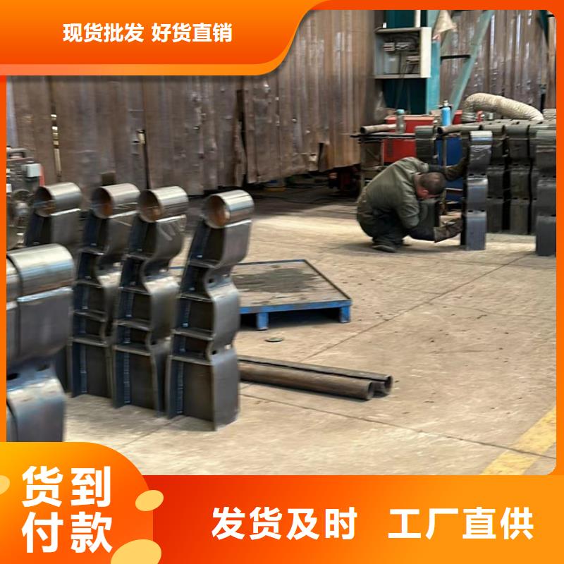 景观护栏不锈钢复合管护栏服务至上甄选好物