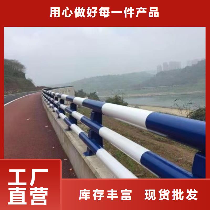 【护栏】政护栏使用寿命长久同城经销商