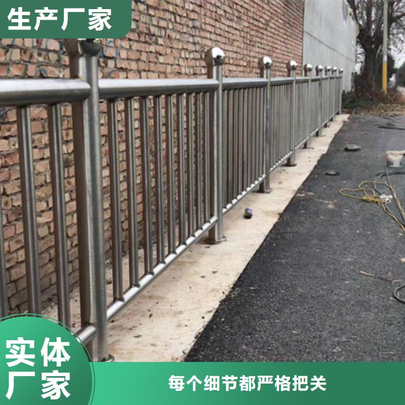 不锈钢复合管【防撞护栏】物流配货上门发货及时
