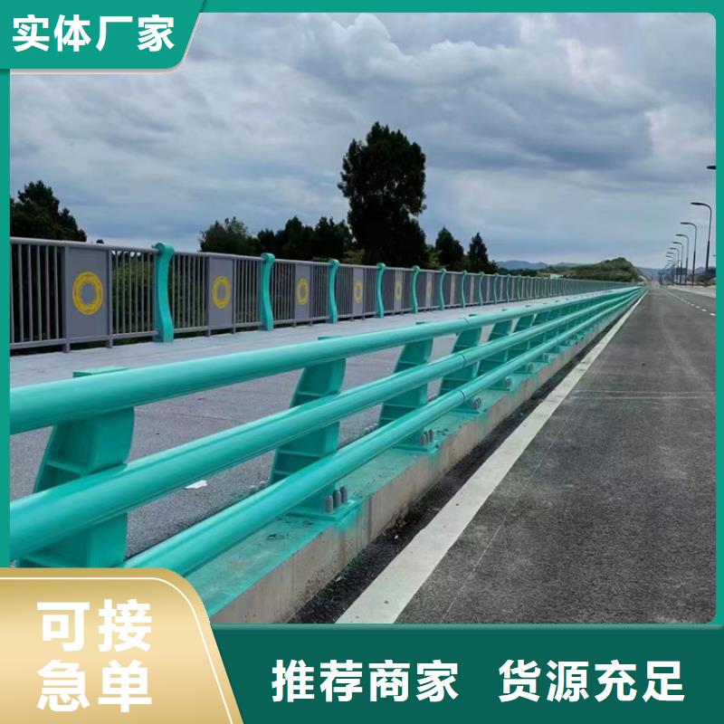 【不锈钢复合管】河堤护栏种类丰富当地品牌