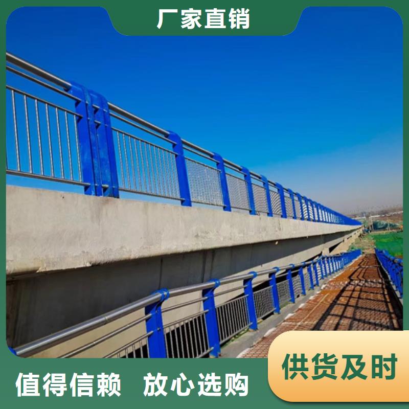 不锈钢复合管【道路护栏】品质优良当地厂家