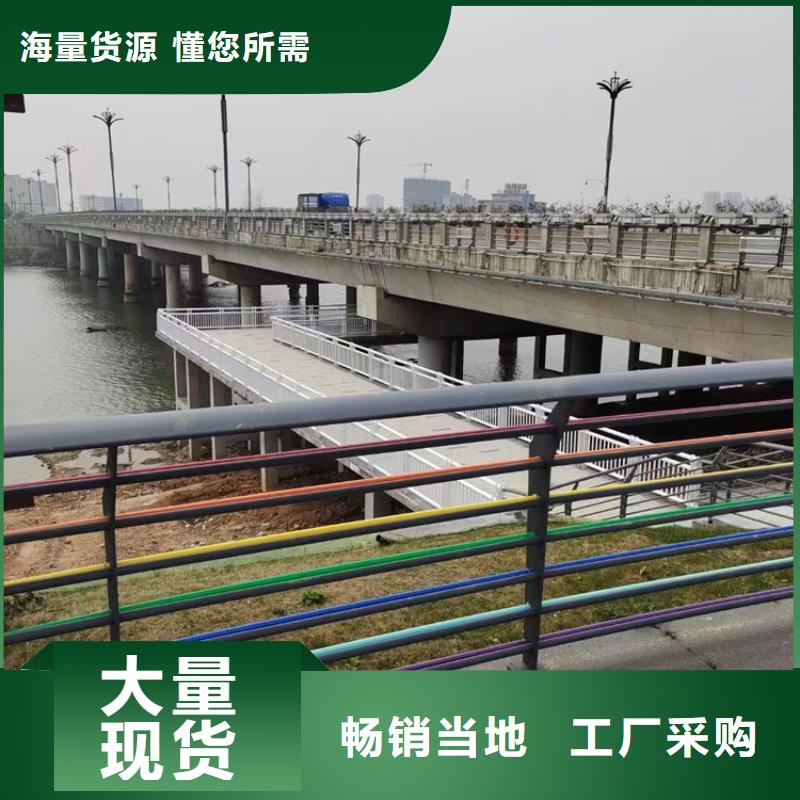 不锈钢复合管桥梁钢护栏优质材料厂家直销老客户钟爱