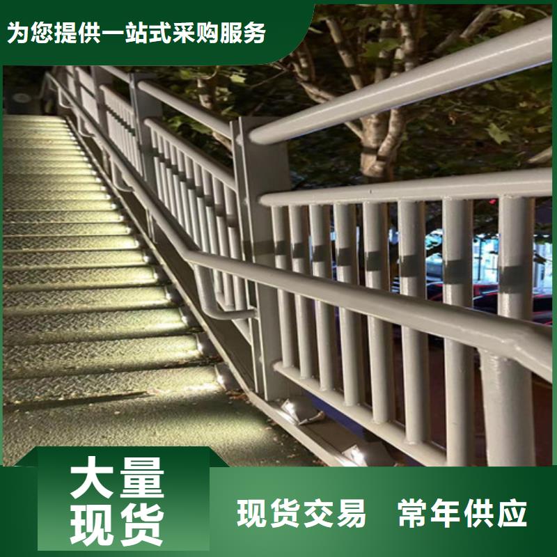 【不锈钢复合管钢丝绳护栏服务始终如一】一站式采购
