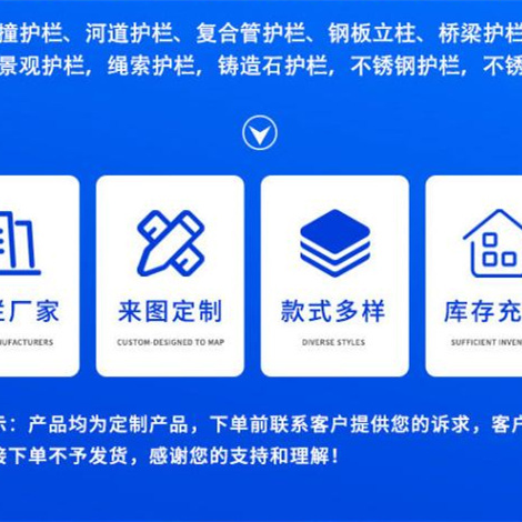 防撞护栏生产厂商