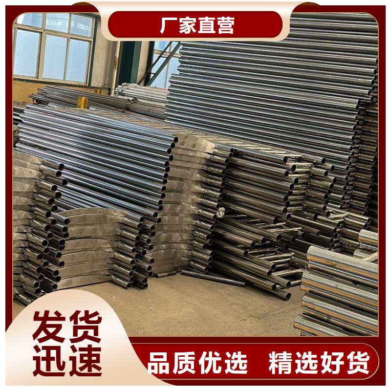 【景观护栏景观护栏厂家诚信可靠】实力商家供货稳定