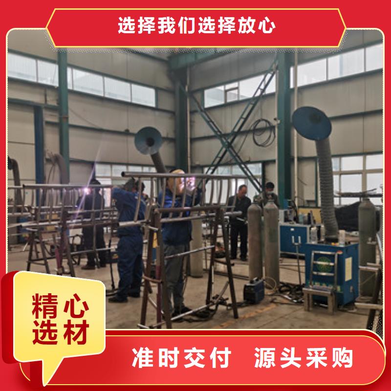 【护栏_不锈钢景观护栏品质保障价格合理】同城制造商