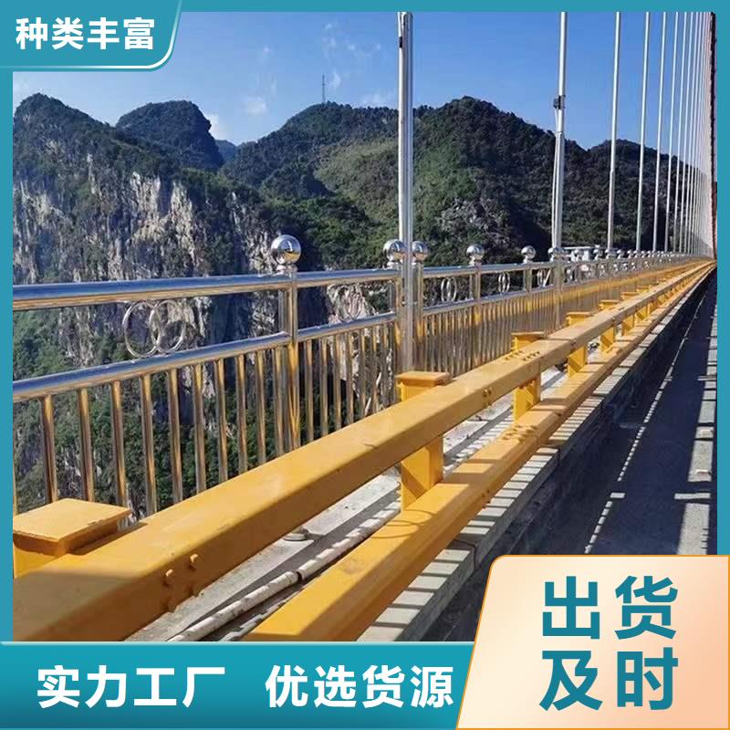 护栏_铝合金护栏现货满足大量采购真诚合作