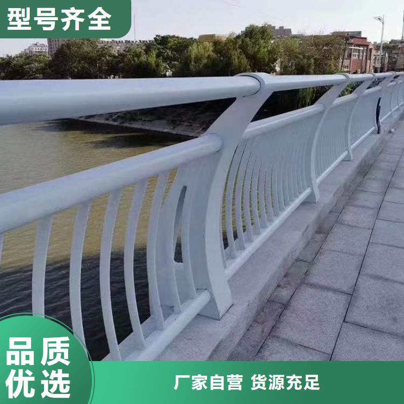 【护栏_灯光防撞护栏来图来样定制】当地生产商