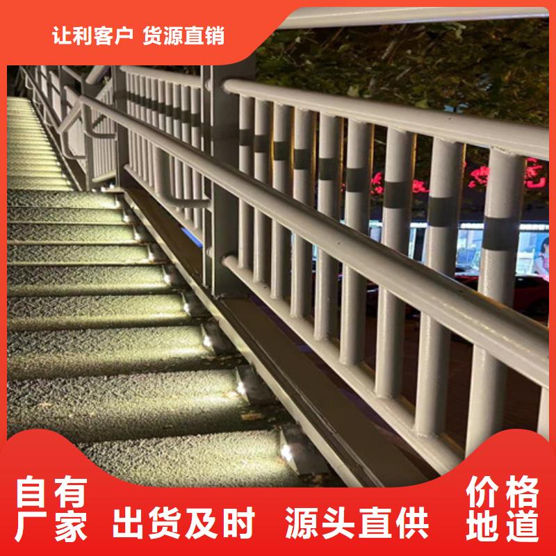 【护栏】栈道护栏品质之选库存丰富