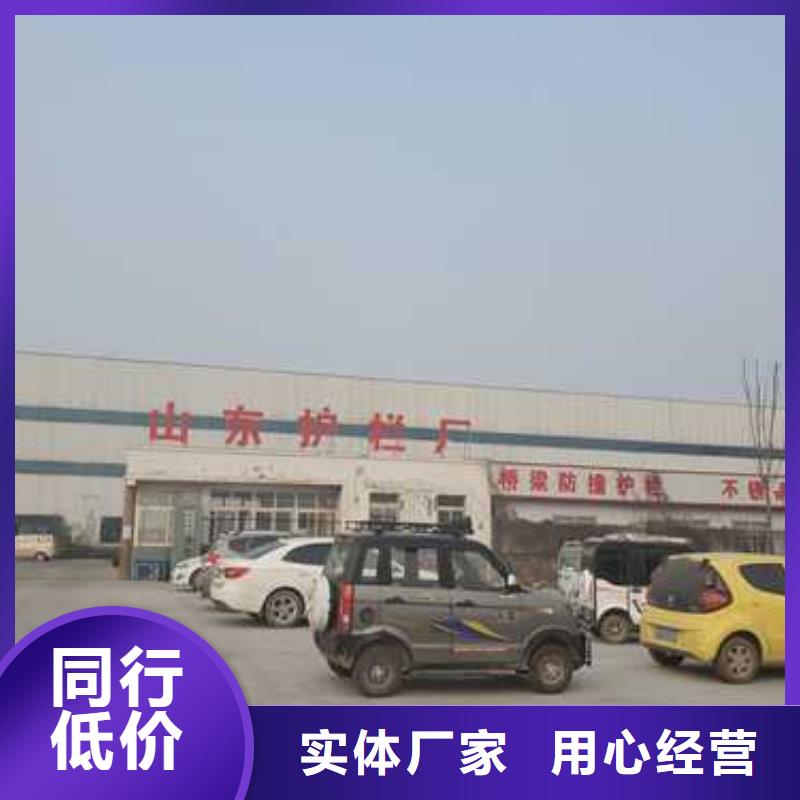 道路桥梁防撞护栏优质供货厂家同城品牌