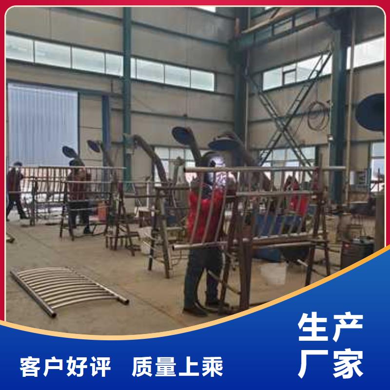 ​【不锈钢碳素钢复合管护栏交通防撞围栏产地货源】当地生产厂家