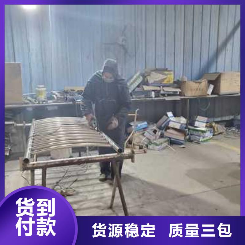 【不锈钢碳素钢复合管护栏】旋转护栏通过检测当地供应商