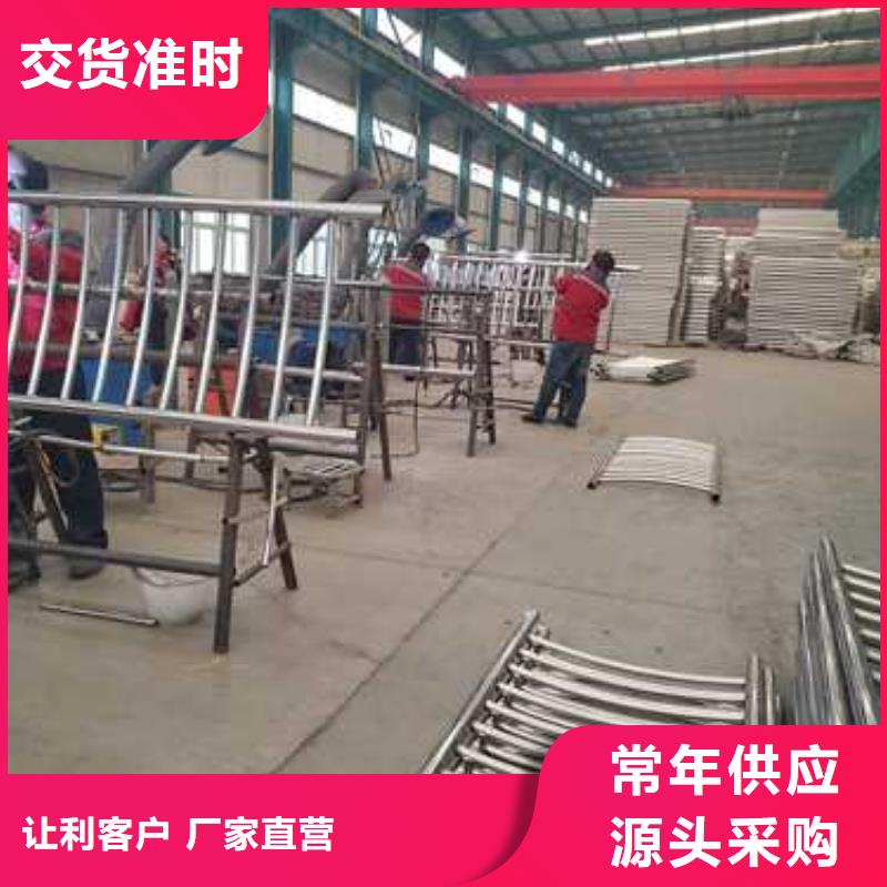 不锈钢碳素钢复合管护栏国道抗冲击围栏源头厂家来图定制当地货源