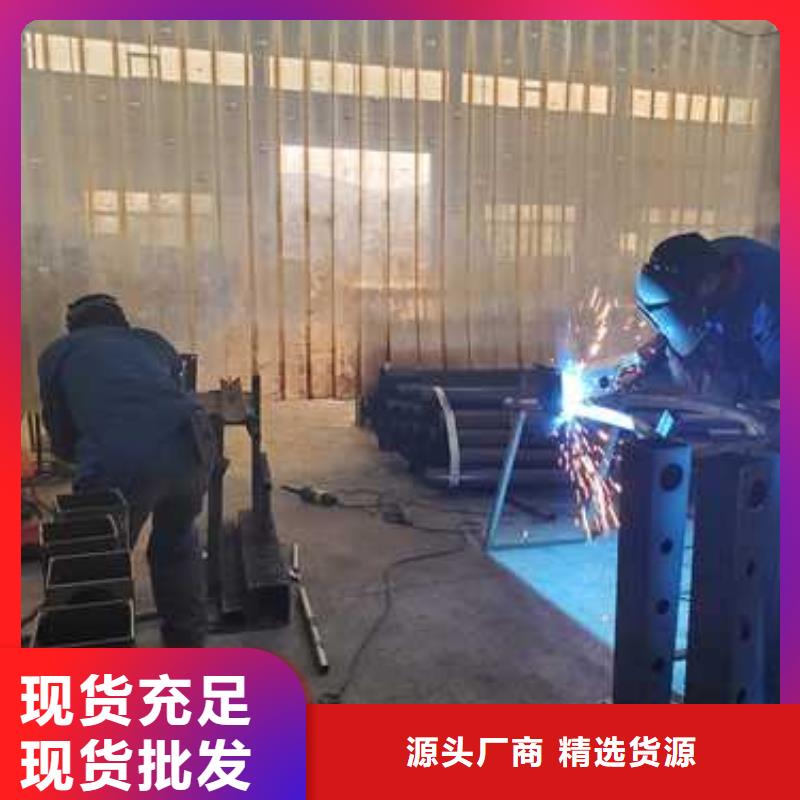 不锈钢碳素钢复合管护栏-景观护栏厂厂家现货批发好货直供