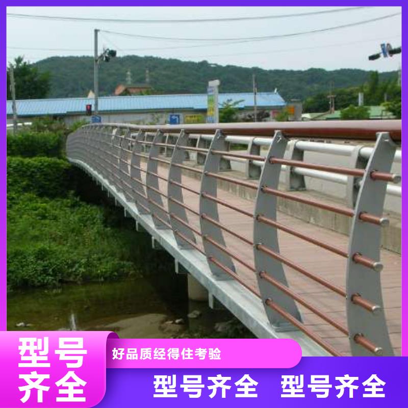 不锈钢碳素钢复合管护栏-立柱桥梁防撞护栏快捷的物流配送追求品质