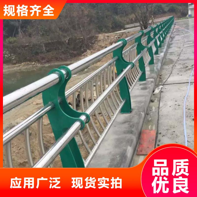 桥梁防撞护栏【河道护栏】工厂直销本地品牌