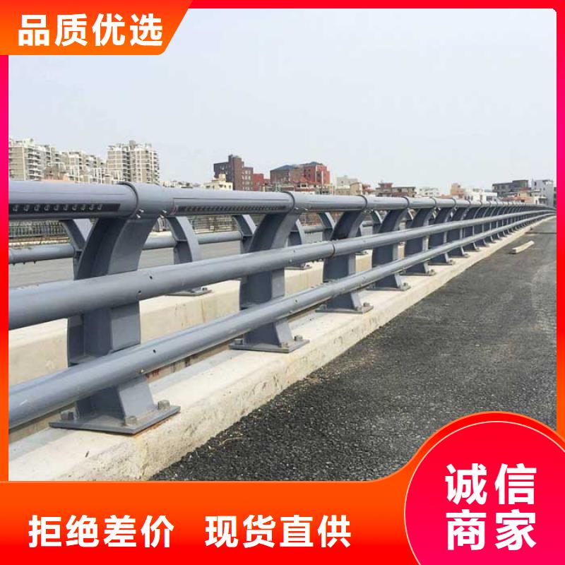 桥梁防撞护栏【河道护栏】性能稳定同城服务商