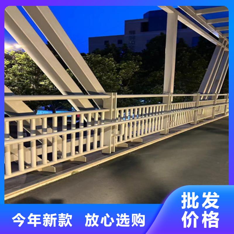 桥梁防撞护栏【桥梁钢护栏厂】品质服务同城服务商