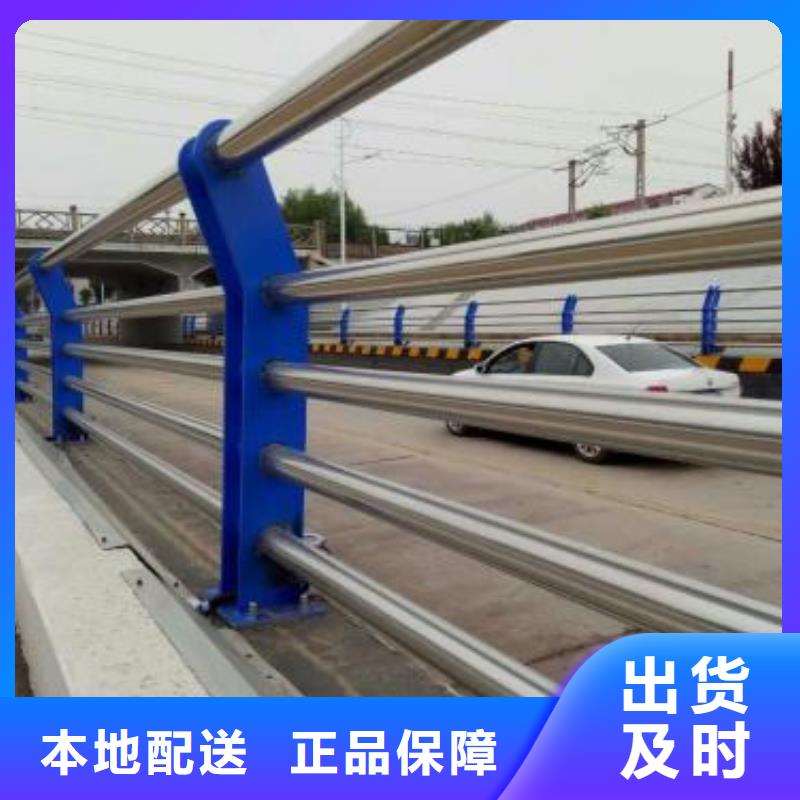 【护栏【桥梁护栏】细节决定成败】本地生产商