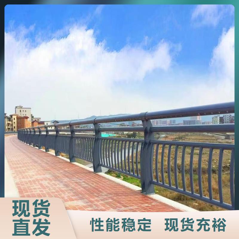 景观护栏,201不锈钢复合管大品牌值得信赖当地制造商