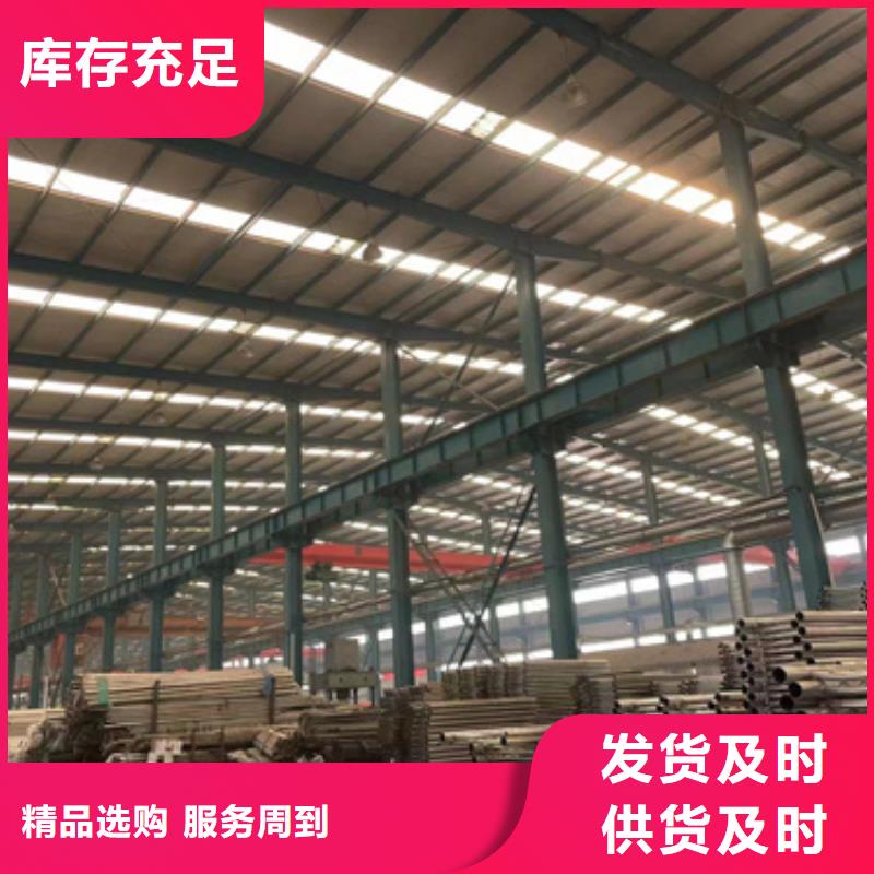 【护栏】,不锈钢景观护栏可定制专业生产制造厂