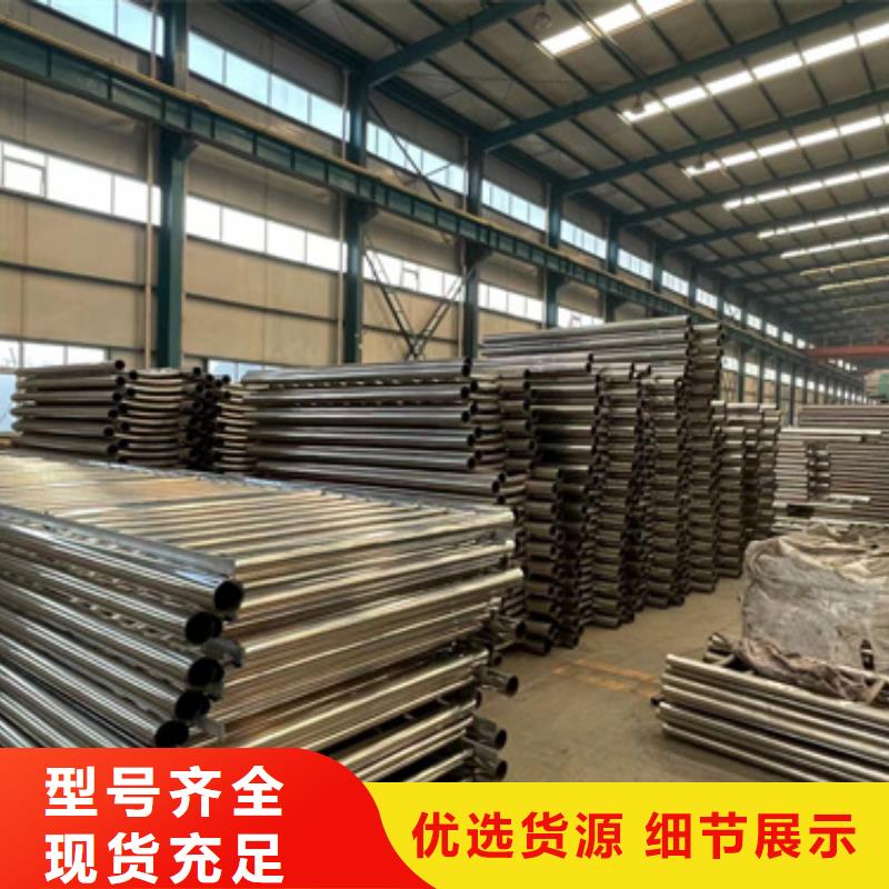 【景观护栏不锈钢碳素钢复合管厂自有厂家】实力商家