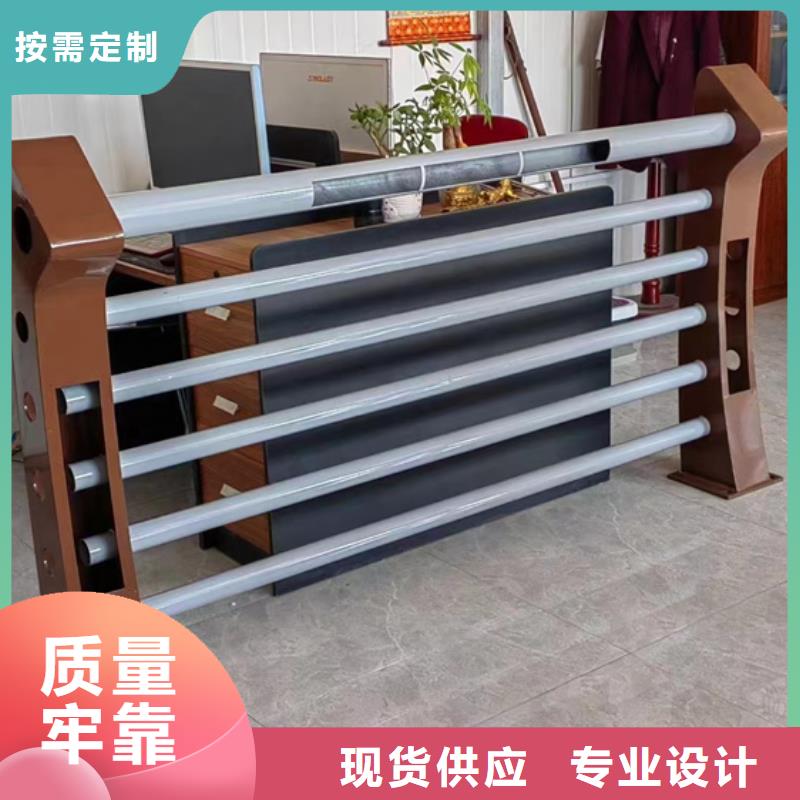 景观护栏-不锈钢复合管栏杆源头把关放心选购同城货源
