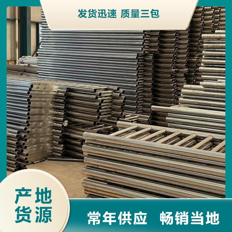 护栏-河道护栏源头厂源头货厂家直销规格多样