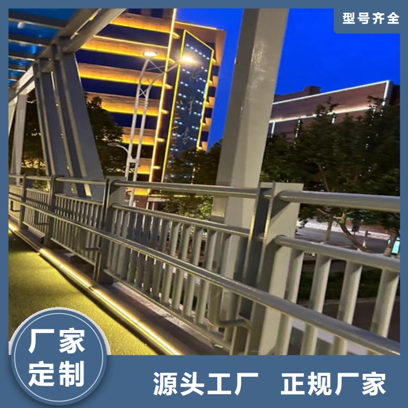 喷塑防撞护栏电话订购热线买的放心