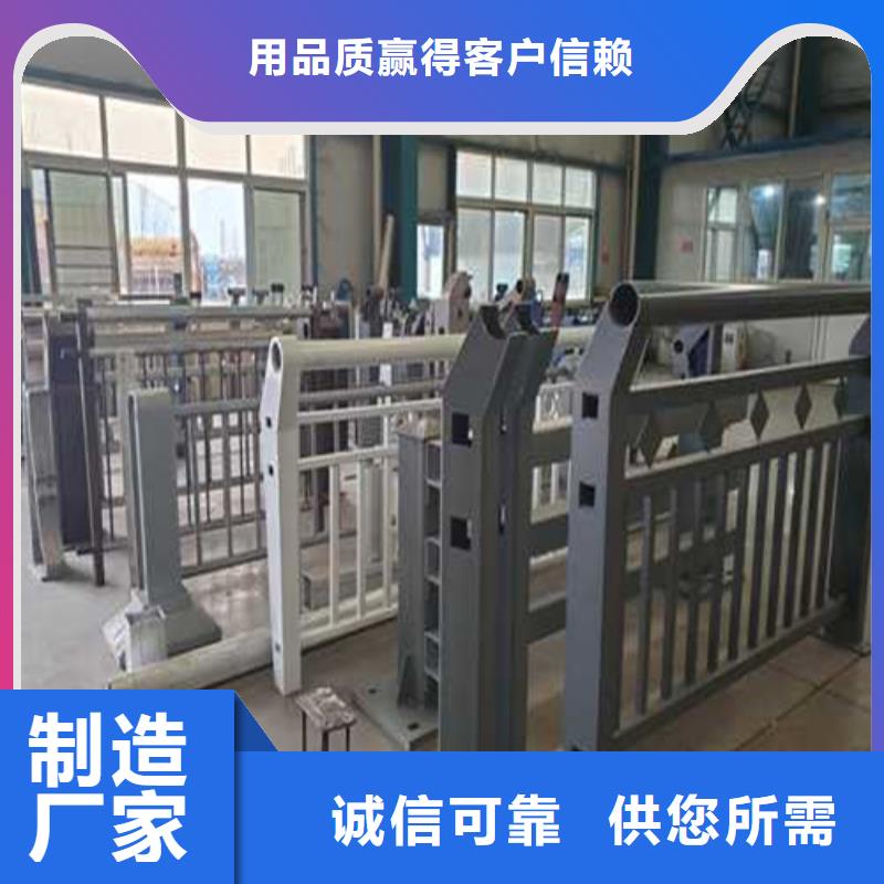 护栏【钢丝绳护栏厂】质量可靠同城生产商