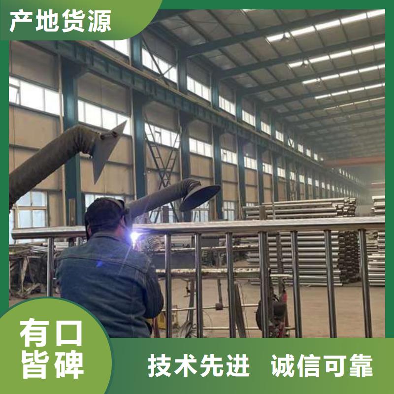 人行道护栏-【城市景观防护栏】用好材做好产品多年行业积累