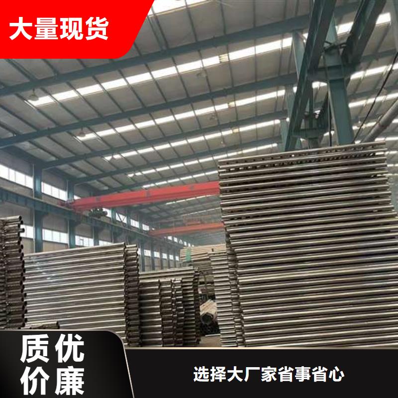 人行道护栏【【景观护栏】】厂家精选品质不将就