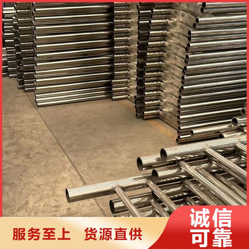 人行道护栏不锈钢碳素钢复合管厂实力才是硬道理老品牌厂家