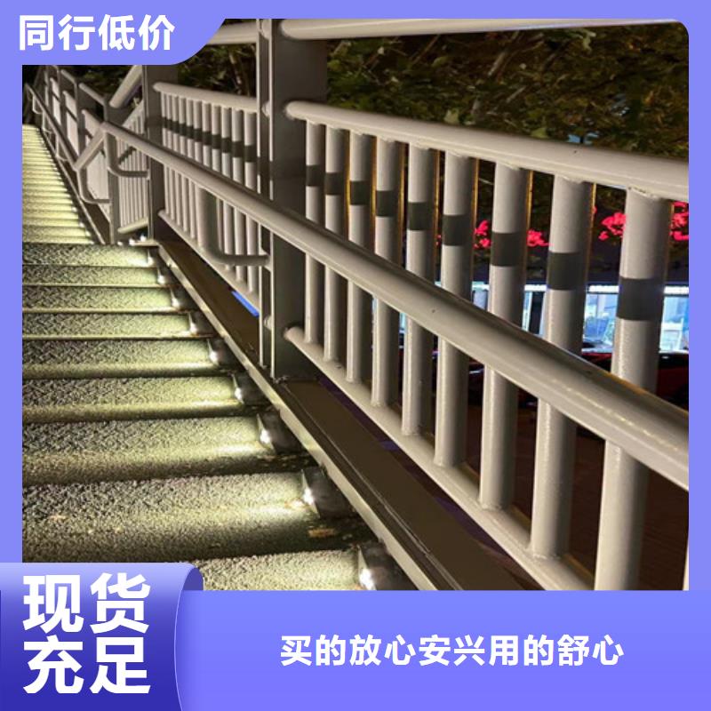 【人行道护栏【景观】护栏产地直供】好货有保障
