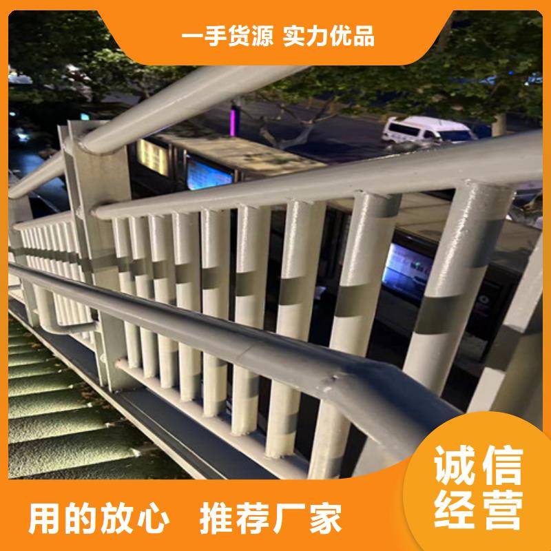 人行道护栏【城市景观防护栏】售后无忧多种规格库存充足
