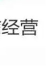 护栏_镀锌喷塑防撞栏当地货源同城公司