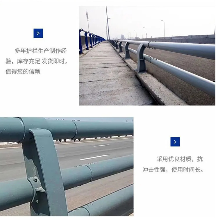 防撞护栏结实可靠客户好评