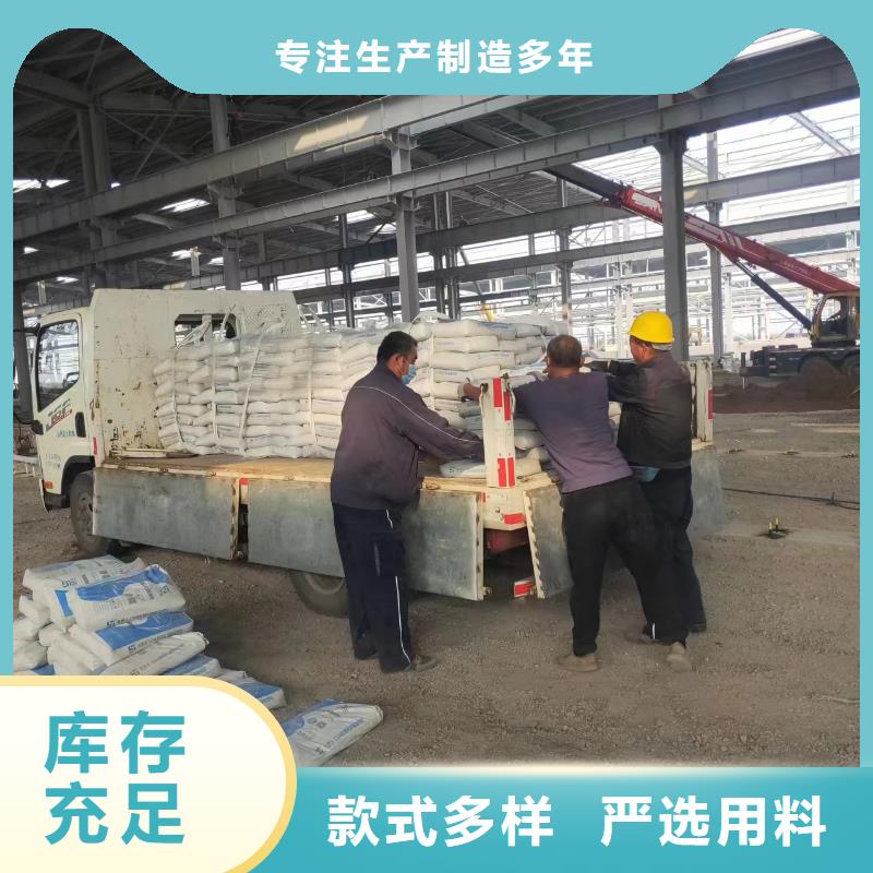 修补料注浆料今日新品精心选材