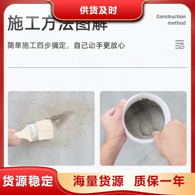 防水砂浆灌浆料不只是质量好懂您所需