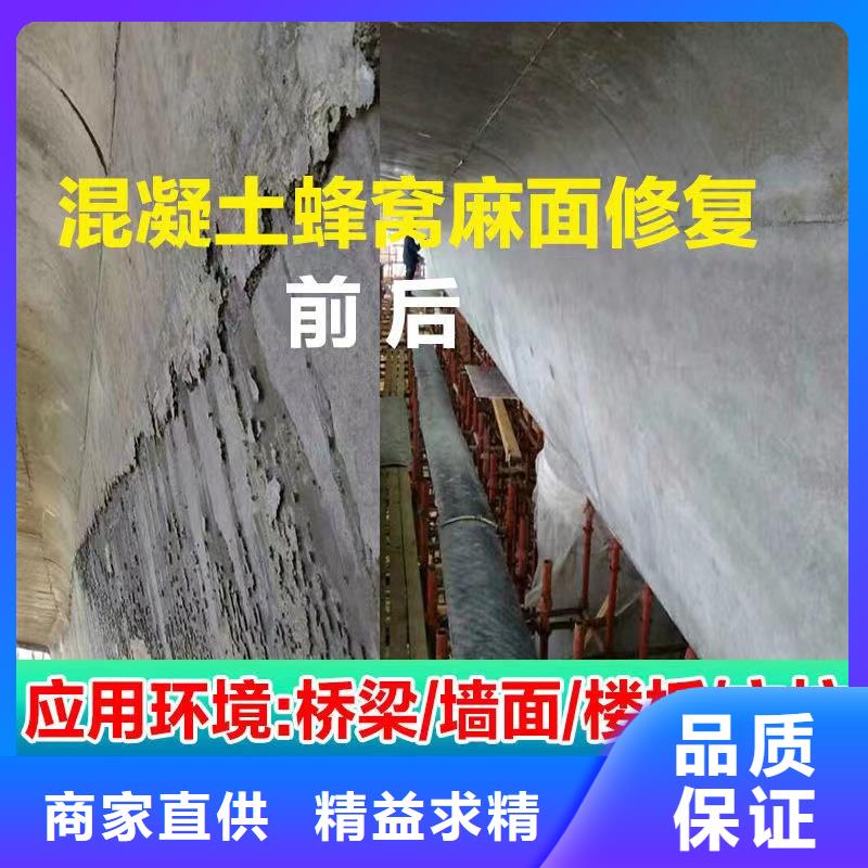 防水砂浆_【注浆料】现货实拍型号全价格低