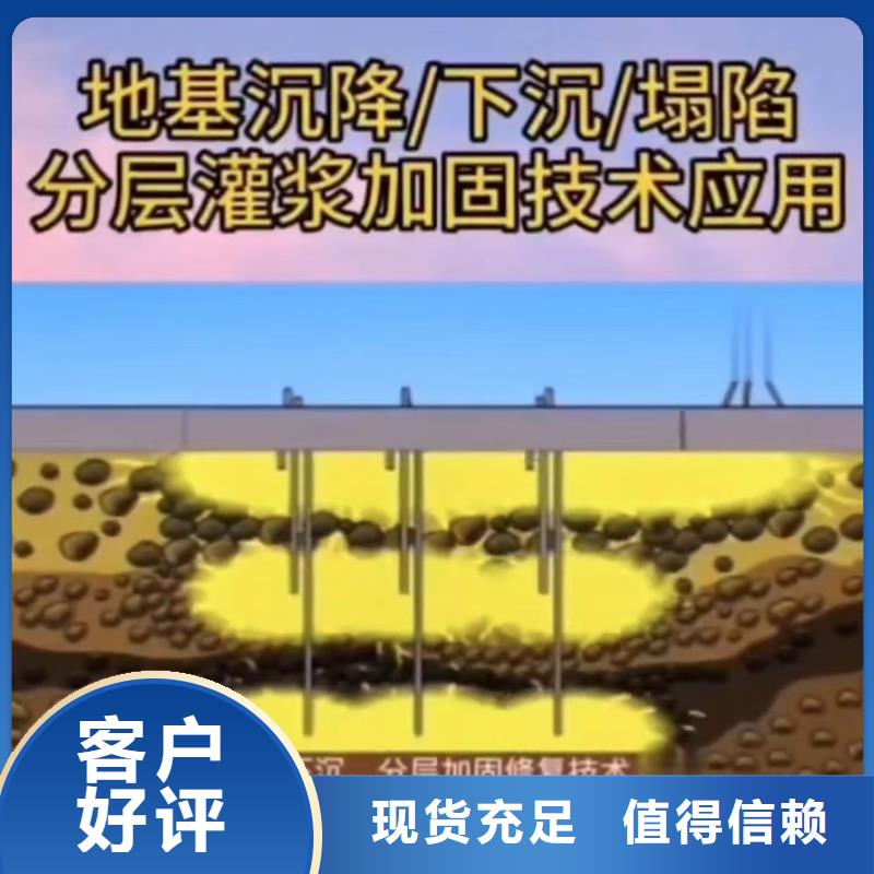 注浆料灌浆料同行低价同城供应商