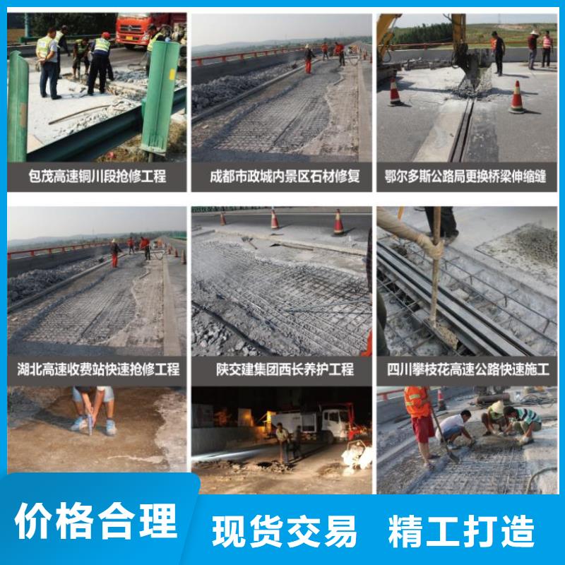 窨井盖修补料风电基础C100灌浆料用心经营本地生产商