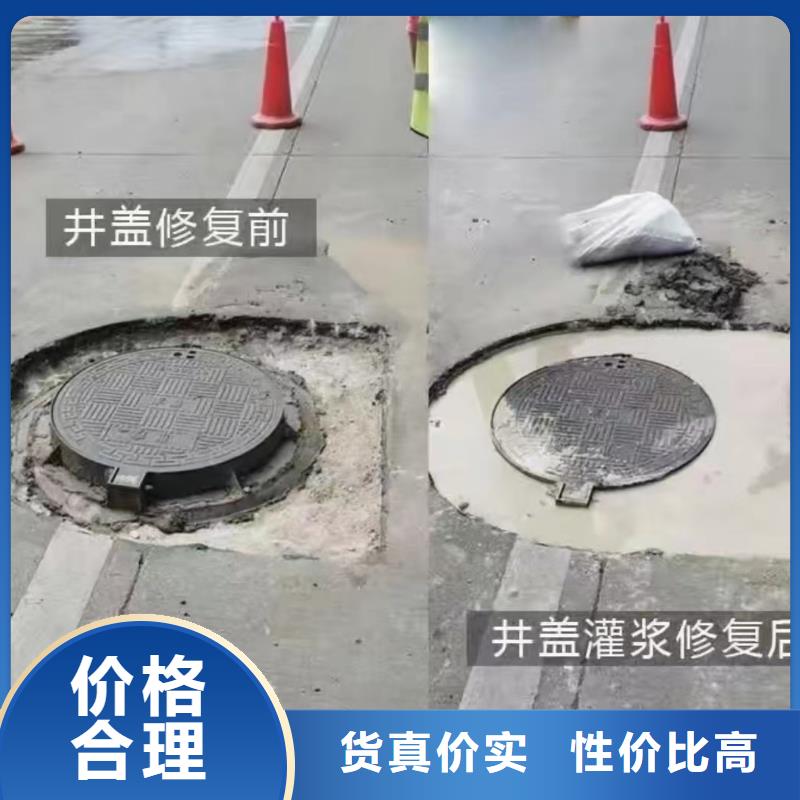 窨井盖修补料灌浆料质检严格敢与同行比服务
