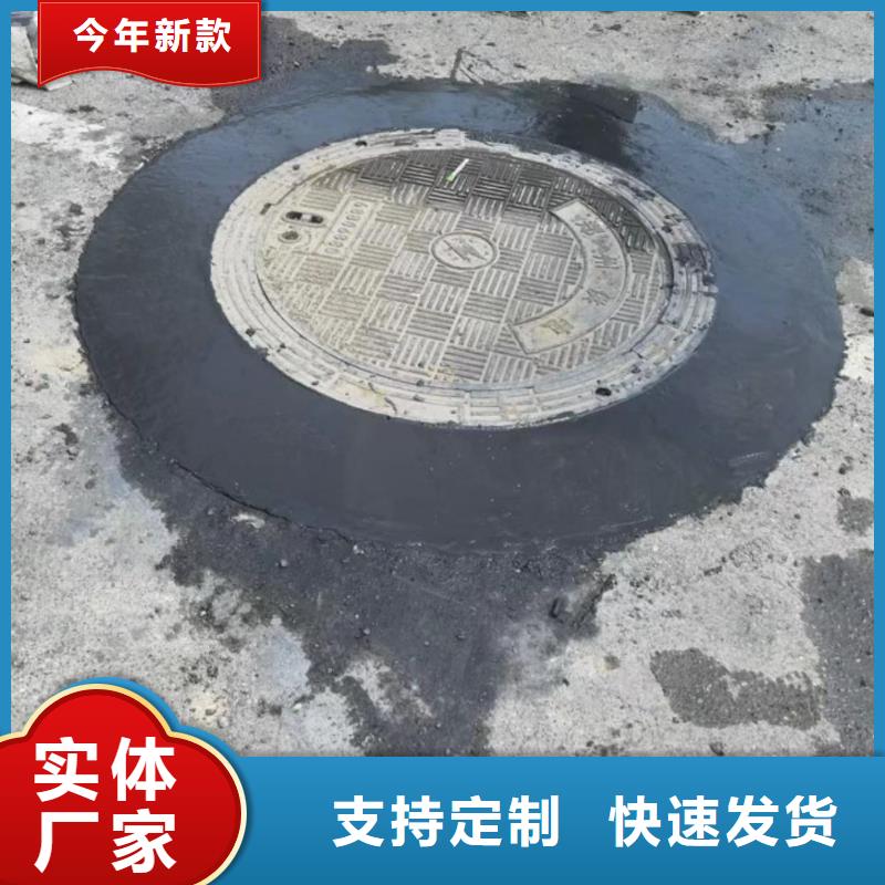 窨井盖修补料灌浆料质检合格发货一站式服务
