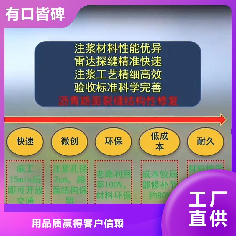 窨井盖修补料注浆料厂家售后完善本地货源
