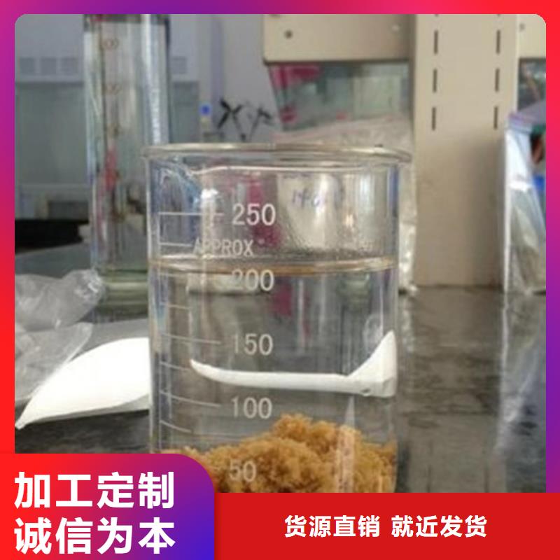 2025市场行情:琼中县聚合氯化铝时事资讯-省市县区直发优选原材