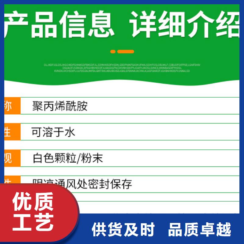 液体PAC一一环保科技有限公司产地采购